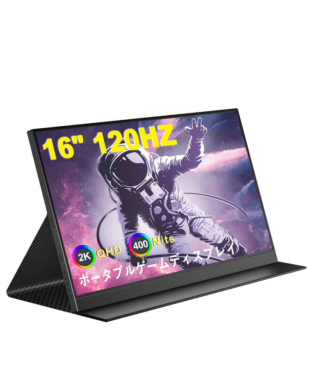 Amazon.co.jp: モバイルモニター 16インチ2K 120Hz 超薄型 軽量