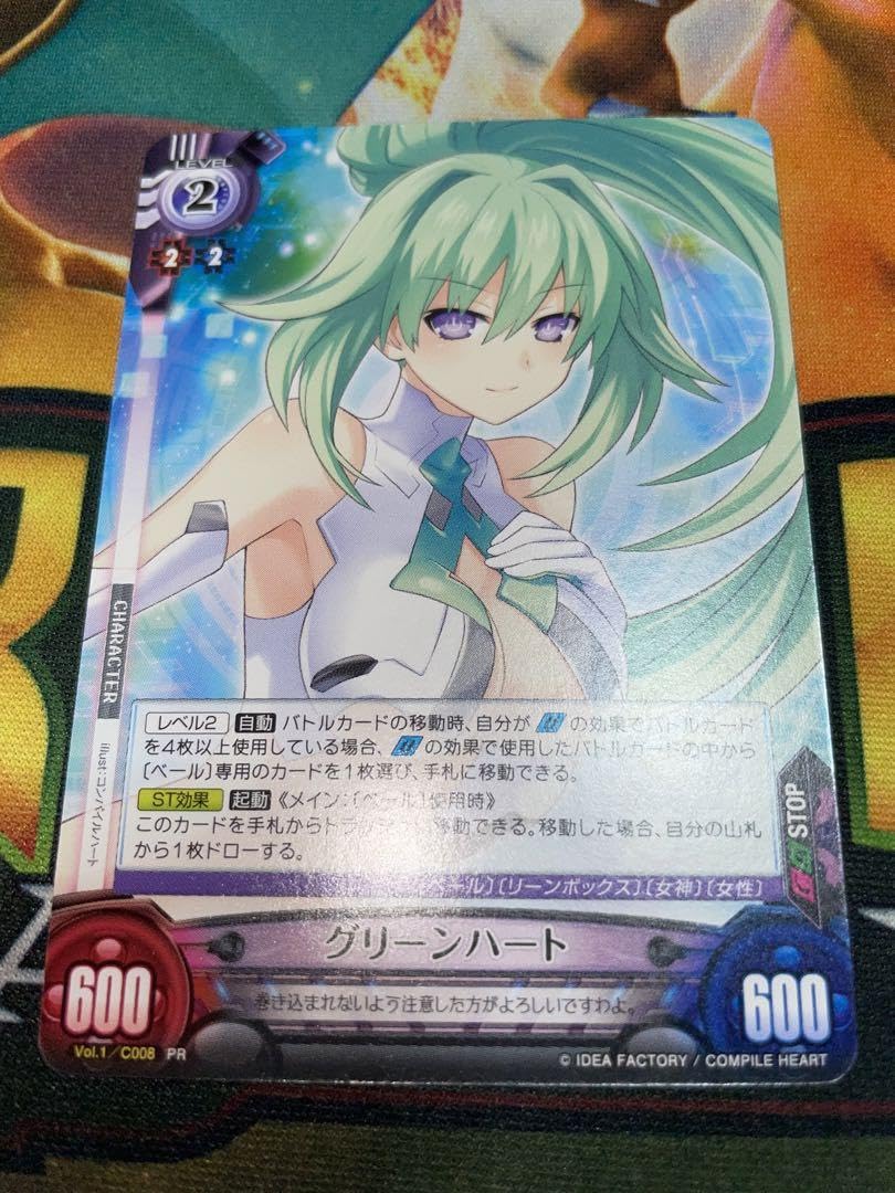 アンリミテッドヴァーサス ネプテューヌ パープルハート ST サイン PSA10