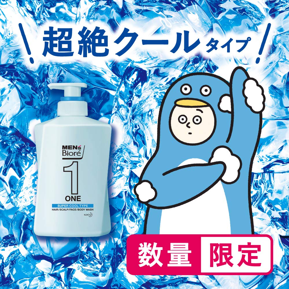 Amazon | メンズビオレ ONE オールインワン全身洗浄料 超絶クール