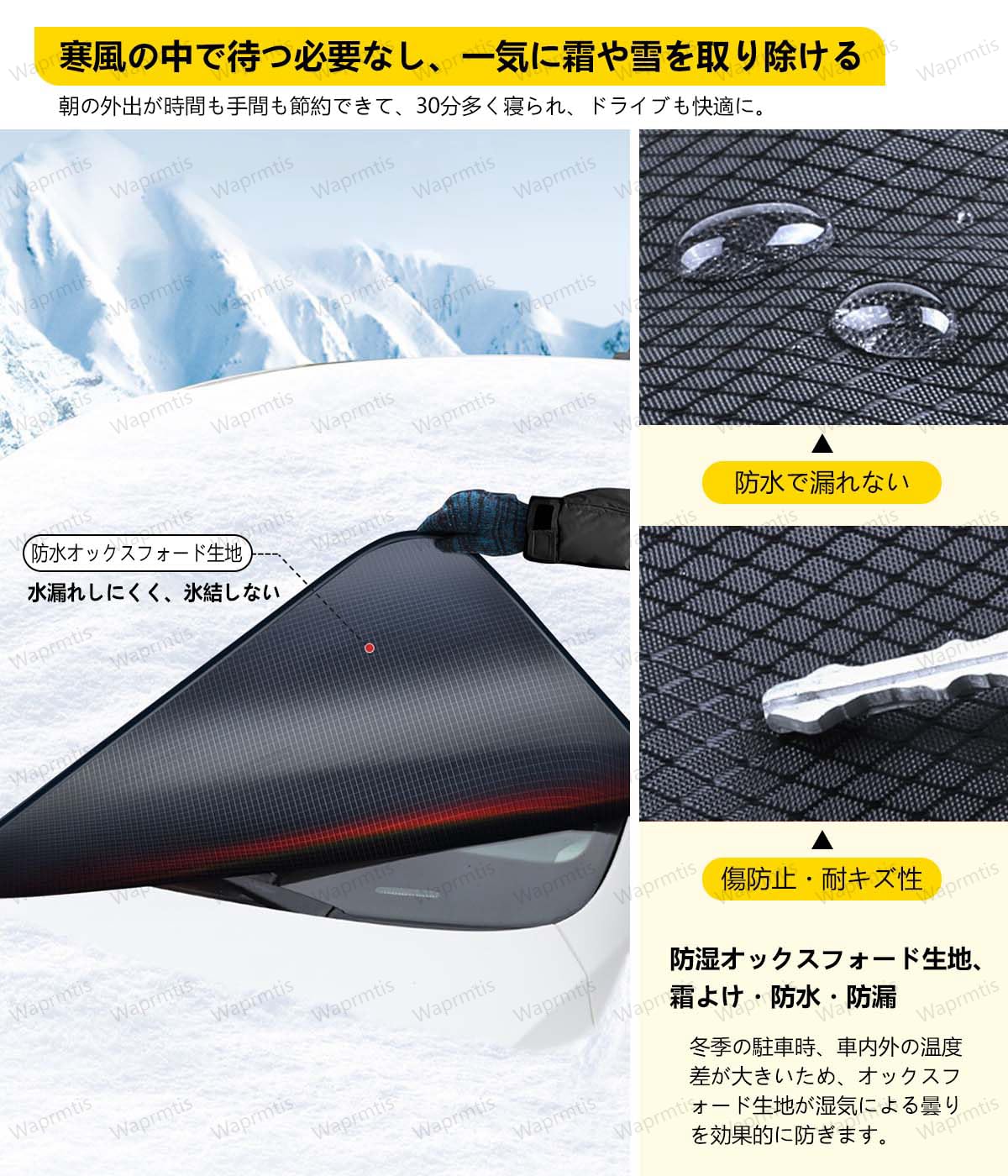 Amazon.co.jp: ジムニー 車用 フロントガラス 凍結防止シェード 防雪