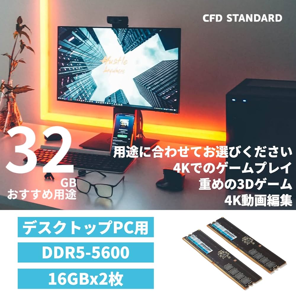 Amazon | CFD販売 デスクトップPC用メモリ DDR5-5600 (PC5-44800) 16GB