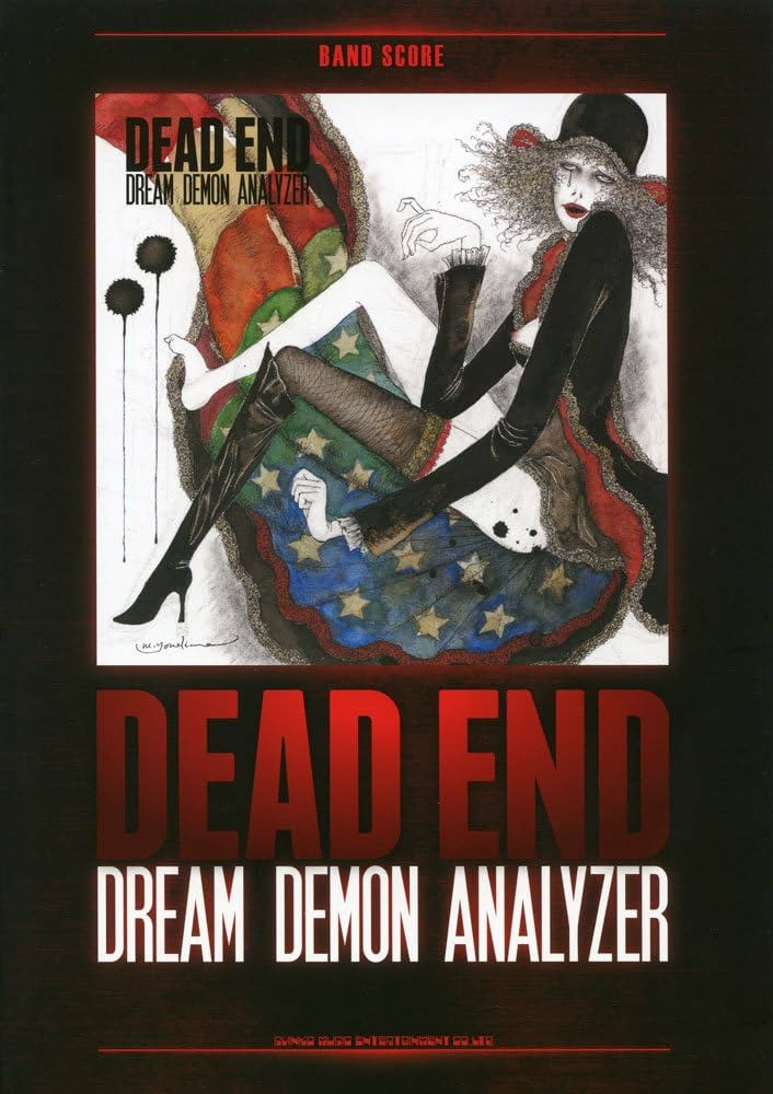 バンド・スコア DEAD END「Dream Demon Analyzer」 |本 | 通販 | Amazon