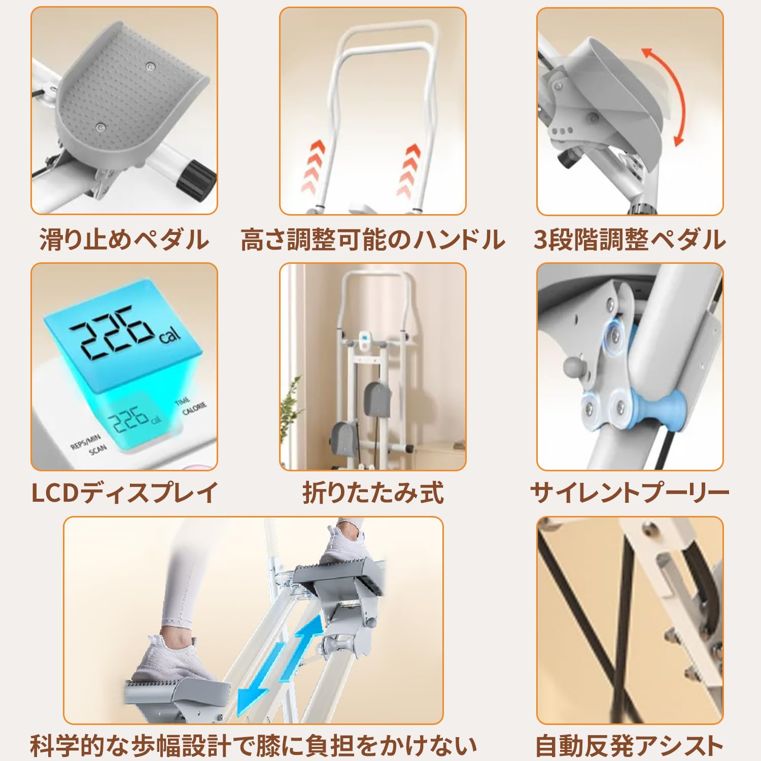 Amazon | ステッパー 静音 垂直クライマー 踏み台 昇降 ルーム