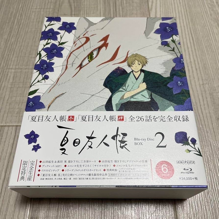 Amazon.co.jp: 夏目友人帳 Blu-ray Disc BOX 2〈完全生産限定版6枚組
