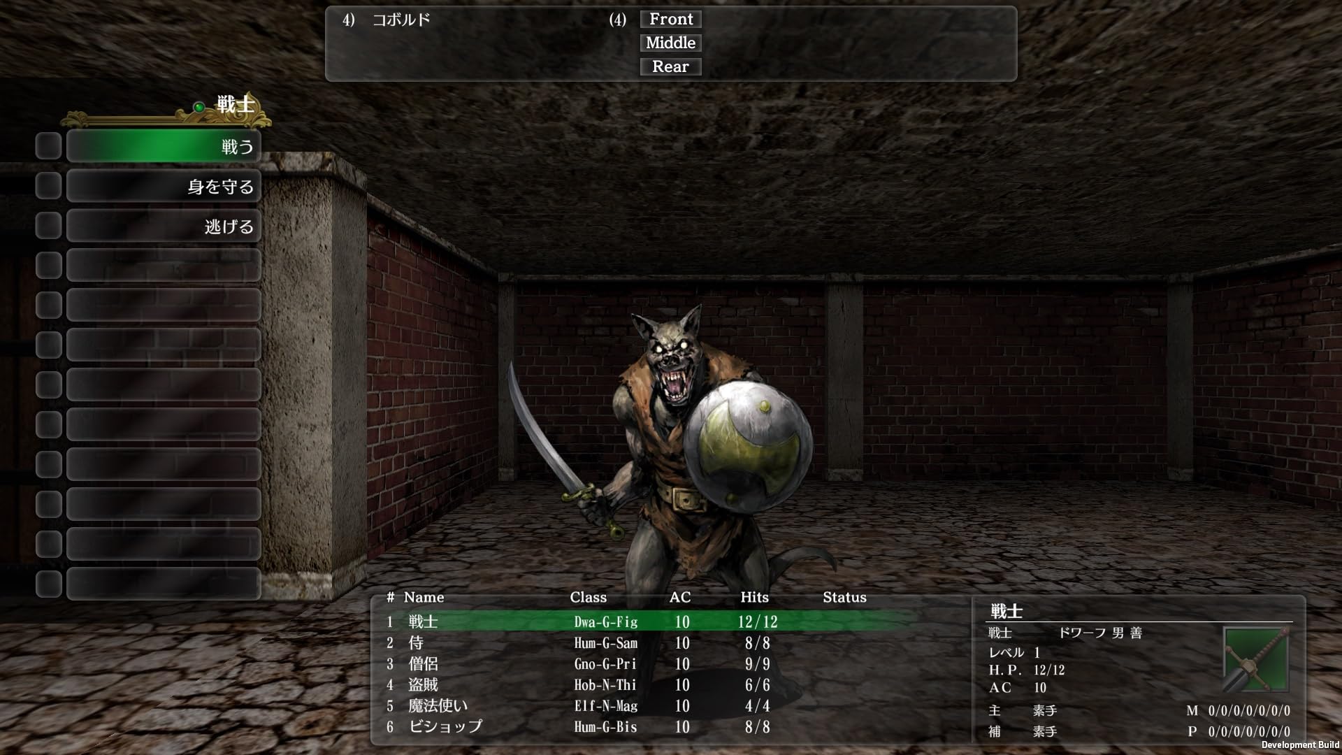 Amazon.co.jp: Wizardry外伝 五つの試練 コレクターズエディション