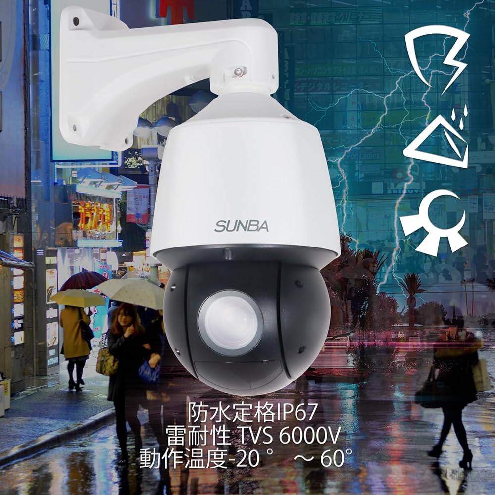 Amazon.co.jp: 【SUNBA P525】Poe + 給電PTZ屋外カメラ、25 倍光学