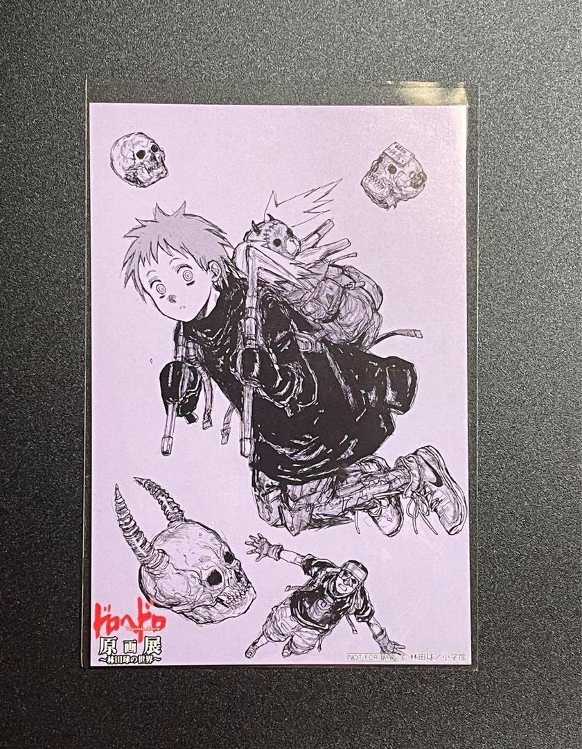 Amazon.co.jp: ドロヘドロ 原画展 入場 特典 イラストカード 恵比寿