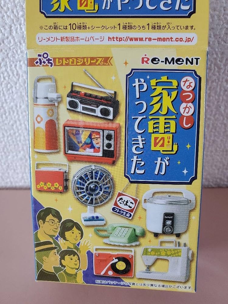Amazon.co.jp: リーメント なつかし家電がやってきた ミニチュア 食玩