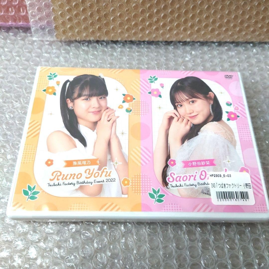 つばきファクトリー 小野田紗栞・豫風瑠乃 バースデーイベント2023