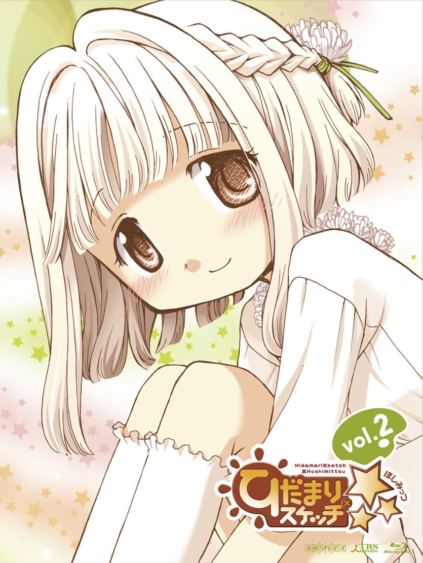 Amazon.co.jp: ひだまりスケッチ× 2 【完全生産限定版】 [Blu-ray