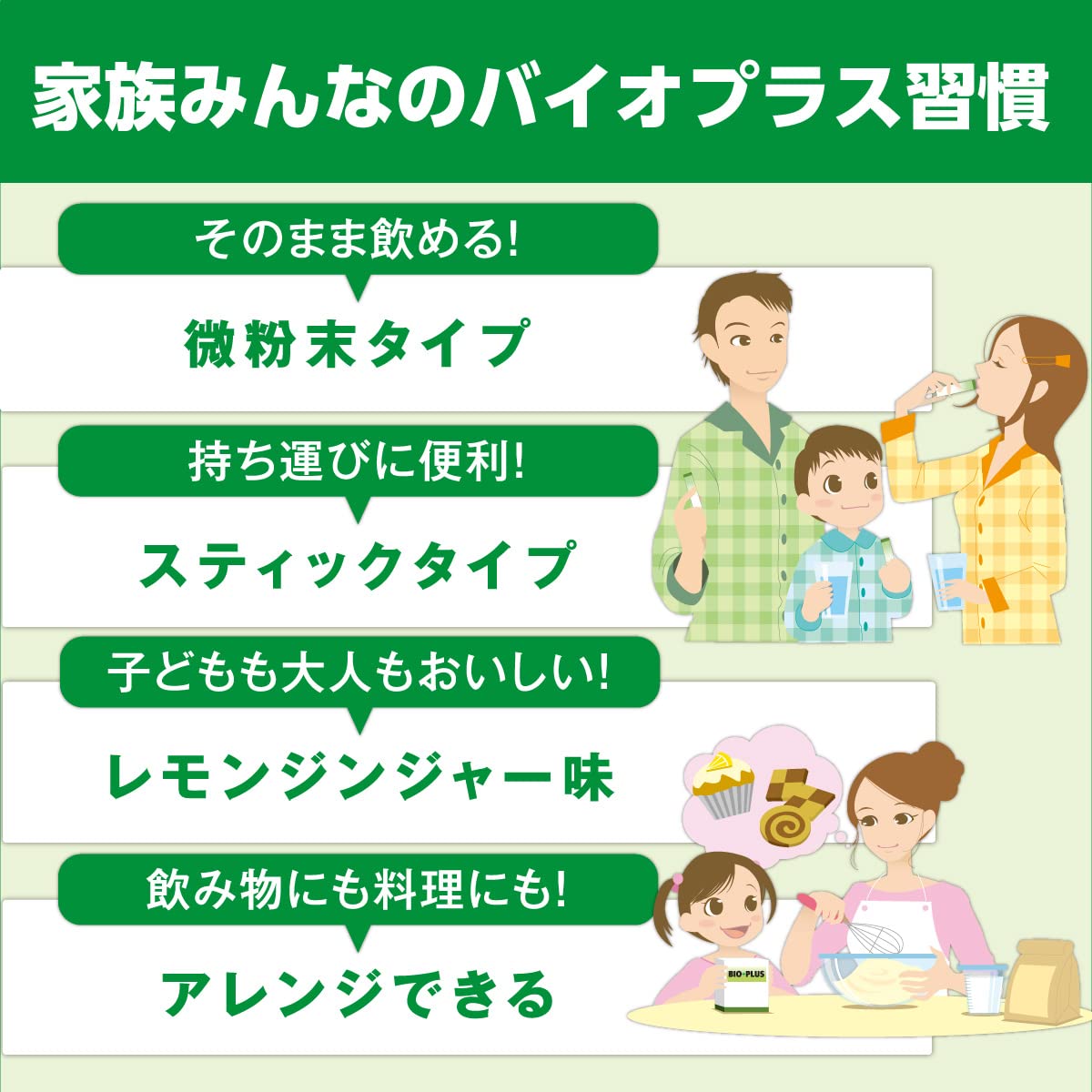 Amazon.co.jp: ジェイソン・ウィンターズ・バイオプラス 60g(2g×30包