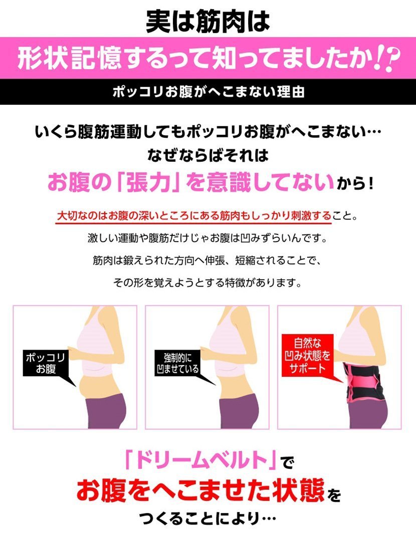 Amazon.co.jp: 限定sale 美木良介 ロングブレス ダイエット ベルト