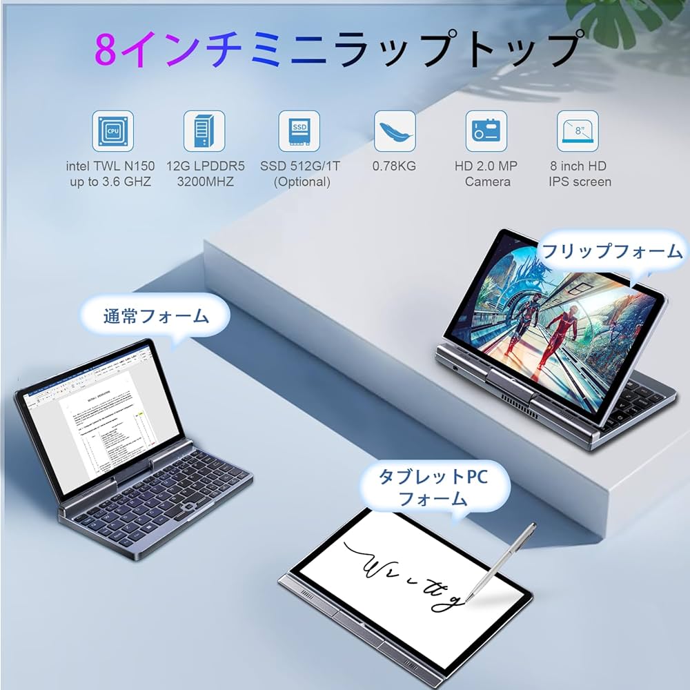 Amazon.co.jp: KOOSMILE UMPC 8インチ、2in1 ノートパソコン 8インチ