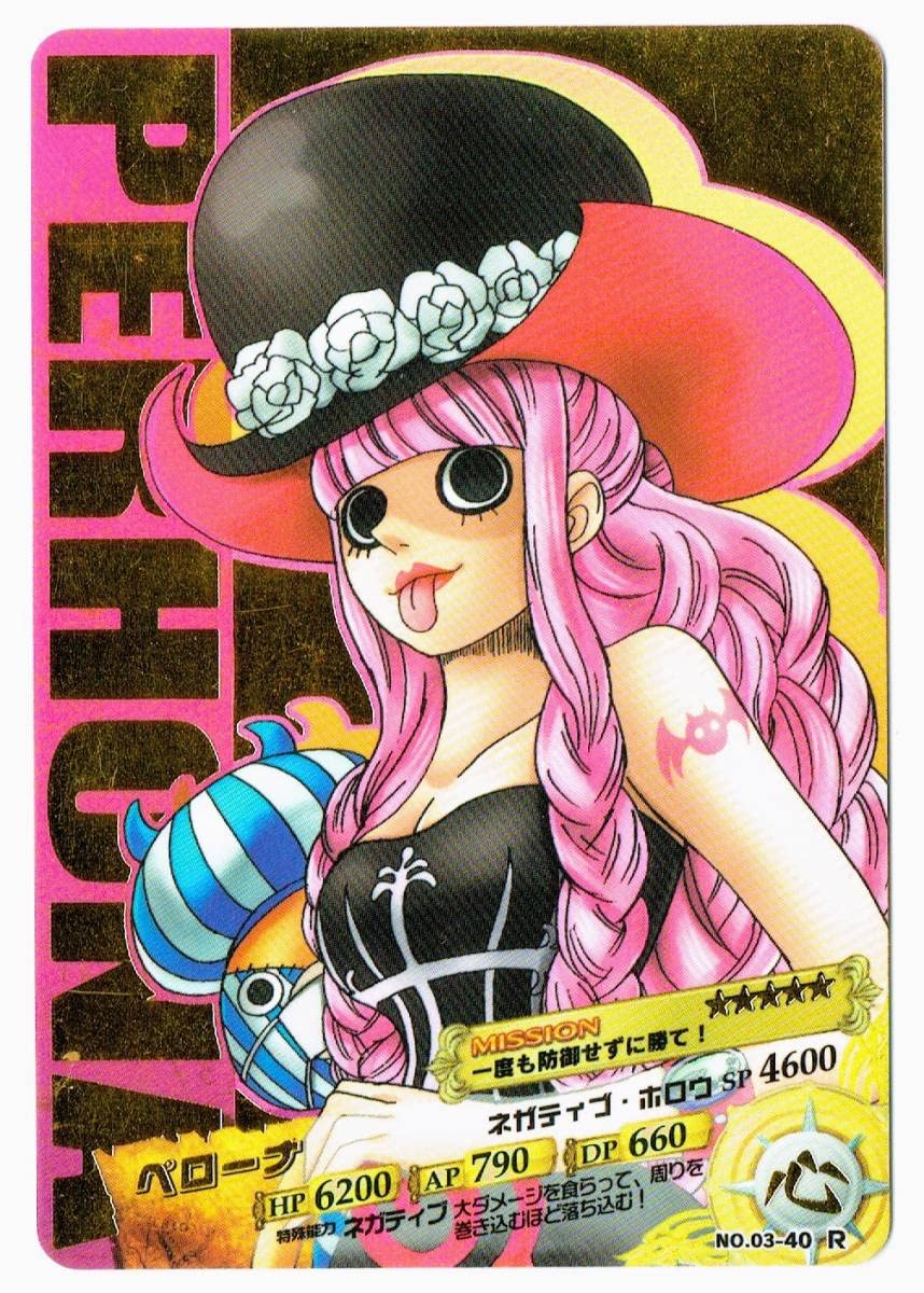 Amazon.co.jp: ONE PI ECE ワンピ ース カード ワンピ ースAR 03-40 R