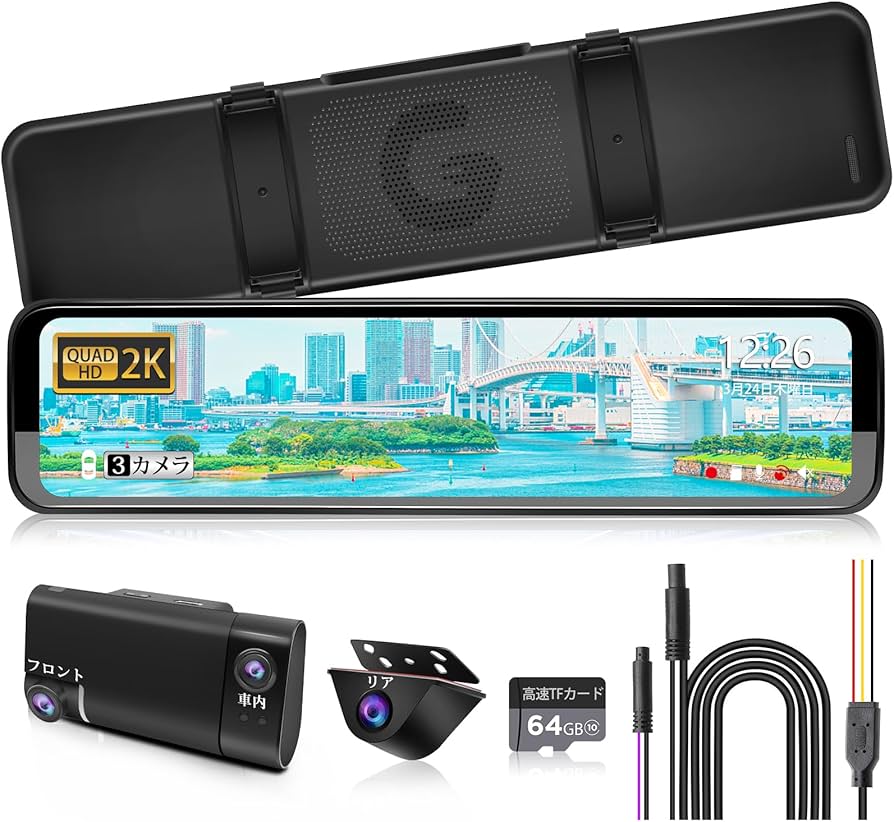 Amazon | PORMIDOポーミド ドライブレコーダー ミラー型 3カメラズーム