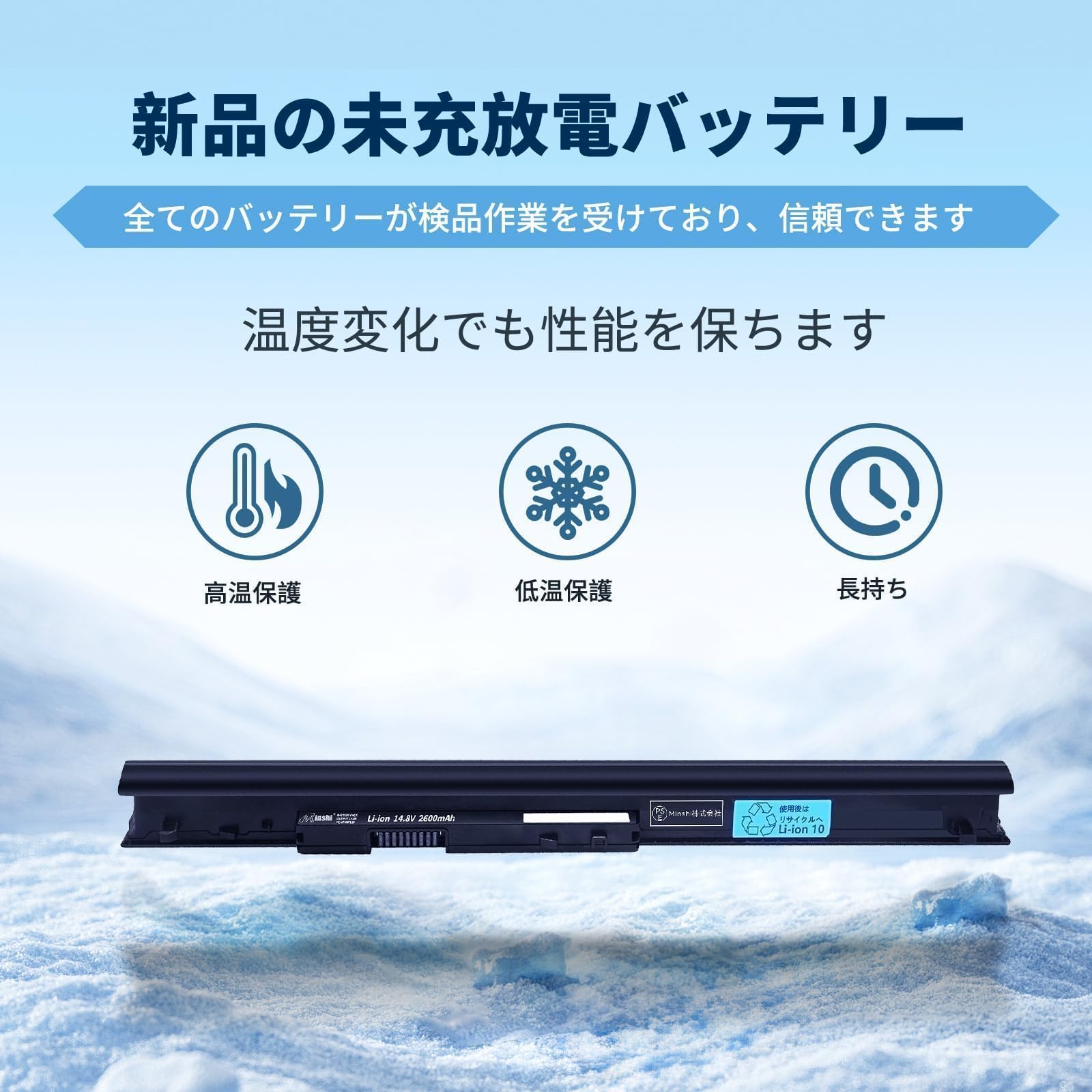 Amazon.co.jp: NEC対応 PC-VP-WP139 14.8V 2600mAh 適用 PC-LE150T1W