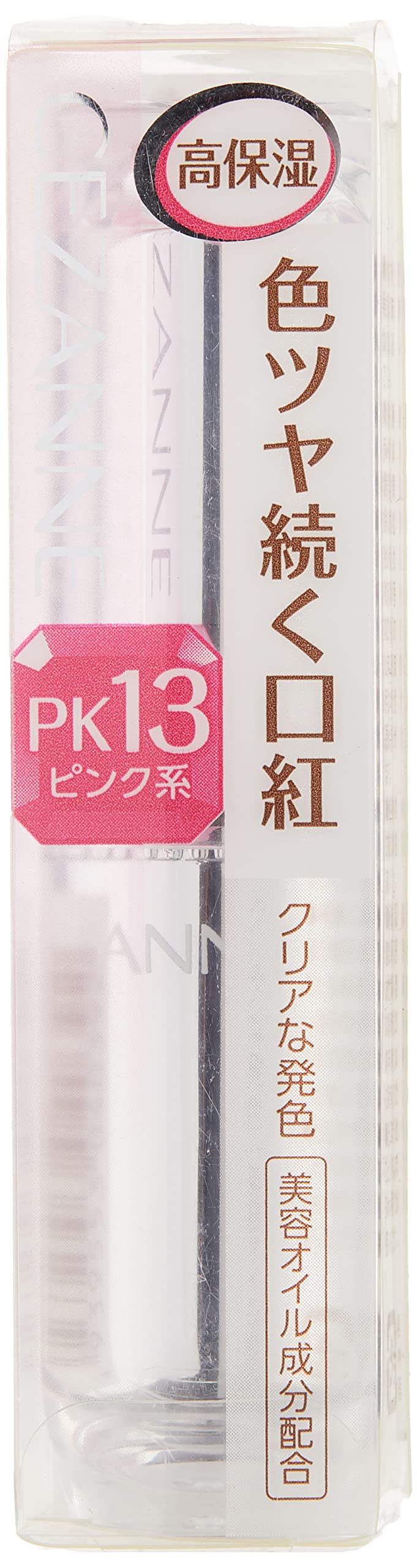 Amazon | セザンヌ ラスティンググロスリップ PK13 ピンク系 3.2g