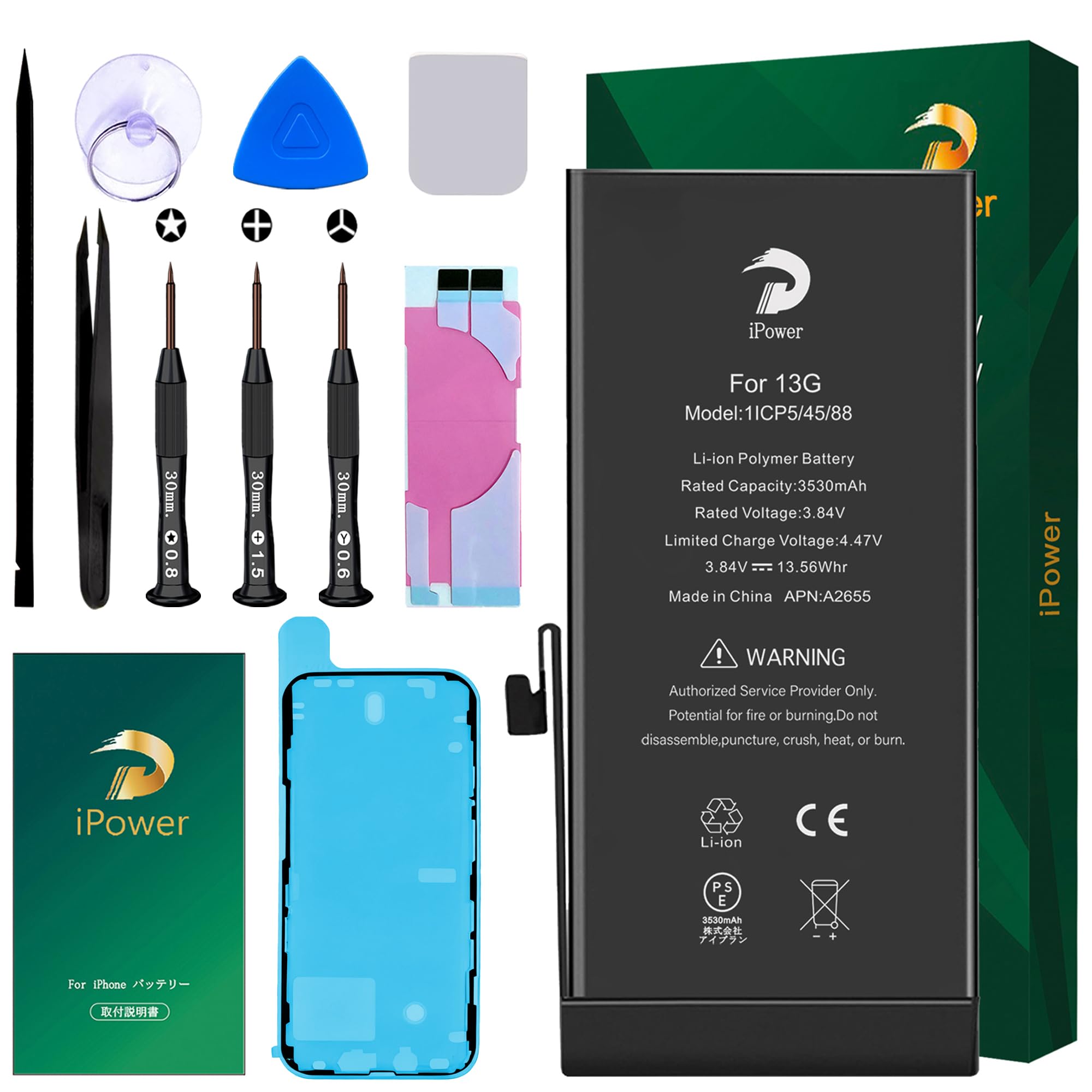 Amazon | iPower for iPhone 13 バッテリー 互換 大容量 3530mAh 9.4