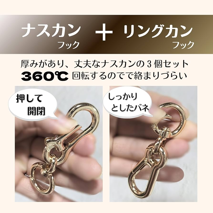 Amazon.co.jp: edonsa ナスカン フック キーリング diy 二重 ダブル