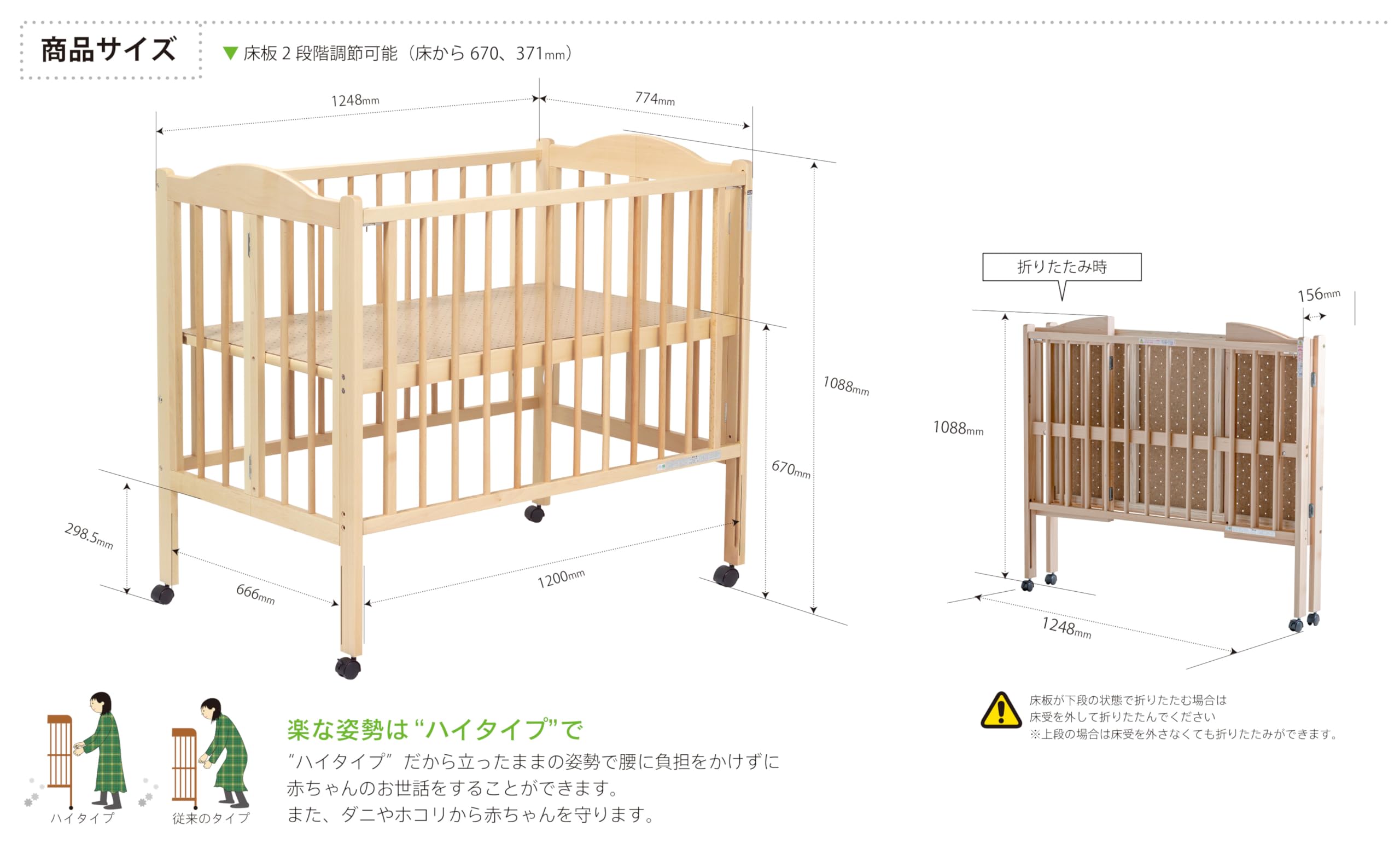 Amazon.co.jp: 日本製ベビーベッド「ワンタッチハイベッド パル