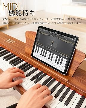 Amazon.co.jp: Longeye: 木製電子ピアノ88鍵盤