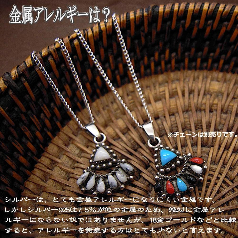 Amazon | 銀製品 インディアンジュエリー シルバー925 ペンダント