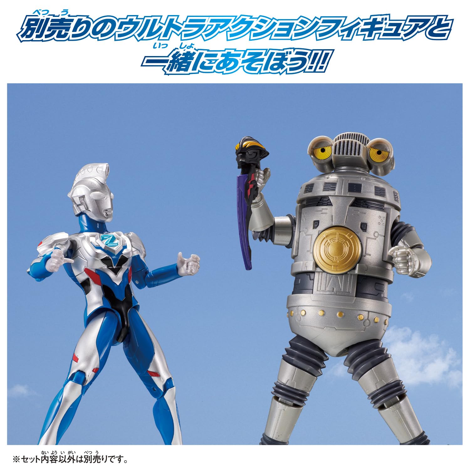 Amazon.co.jp: ウルトラアクションフィギュア ウルトラマンゼット