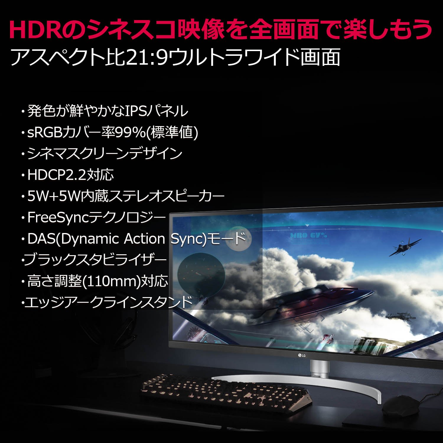 Amazon.co.jp: LG モニター ディスプレイ 34WK650-W 34インチ/21:9