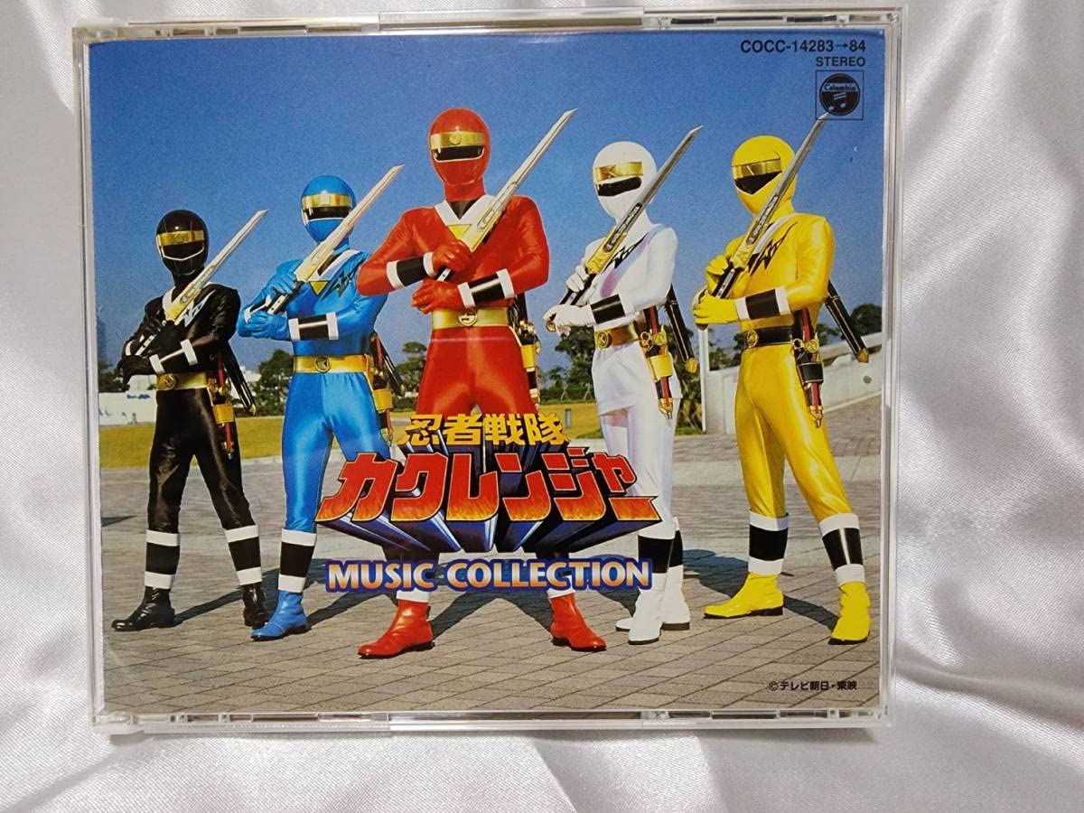 Amazon.co.jp: CD忍者戦隊カクレンジャーミュージックコレクション2枚