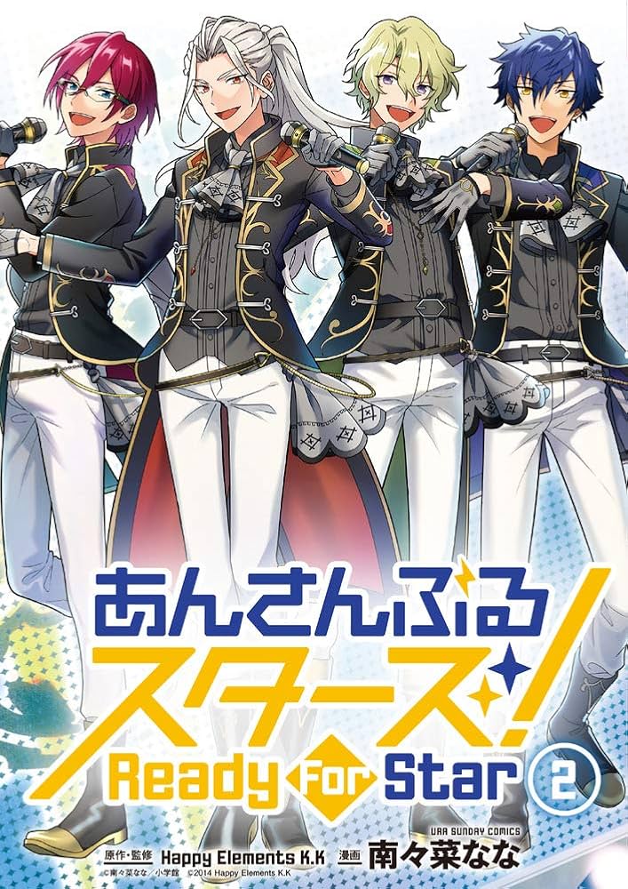 あんさんぶるスターズ! Ready For Star (2) (裏少年サンデーコミックス