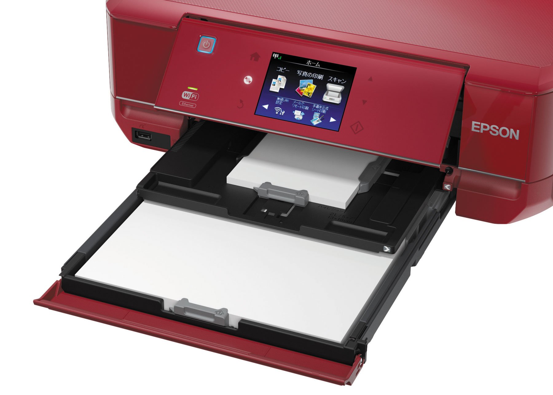 Amazon.co.jp: EPSON インクジェット複合機 Colorio EP-805AR 有線