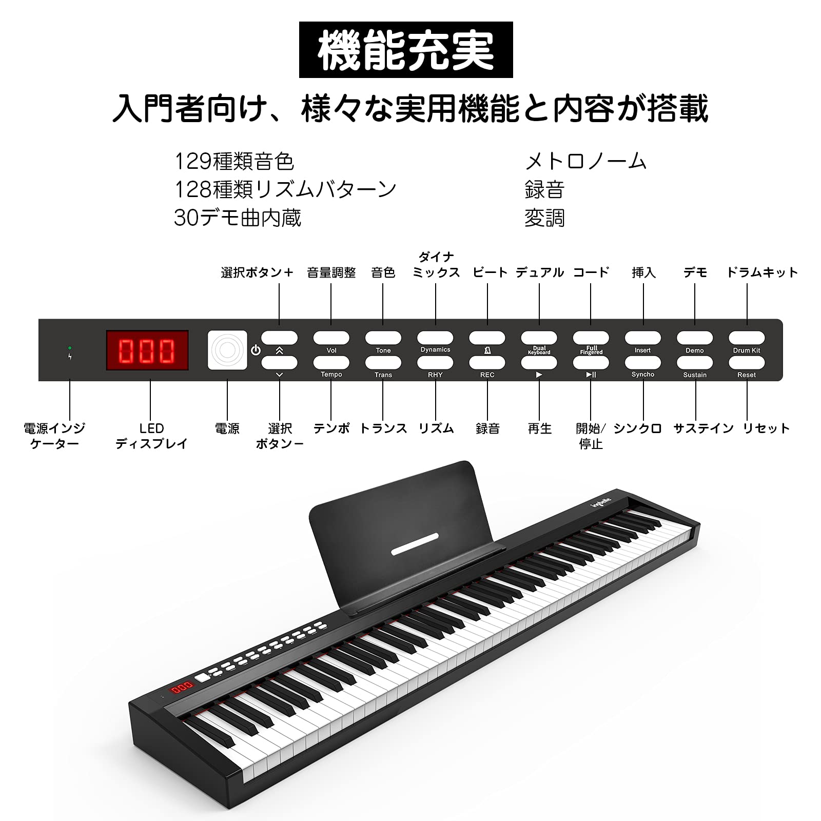 Amazon | Ingbelle 電子ピアノ 88鍵盤 midiキーボード ピアノ 充電式