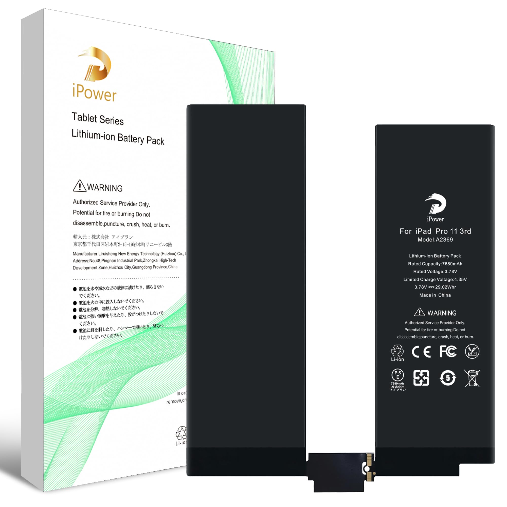 Amazon | iPower for iPad Pro 11 3rd Gen バッテリー交換 第3世代