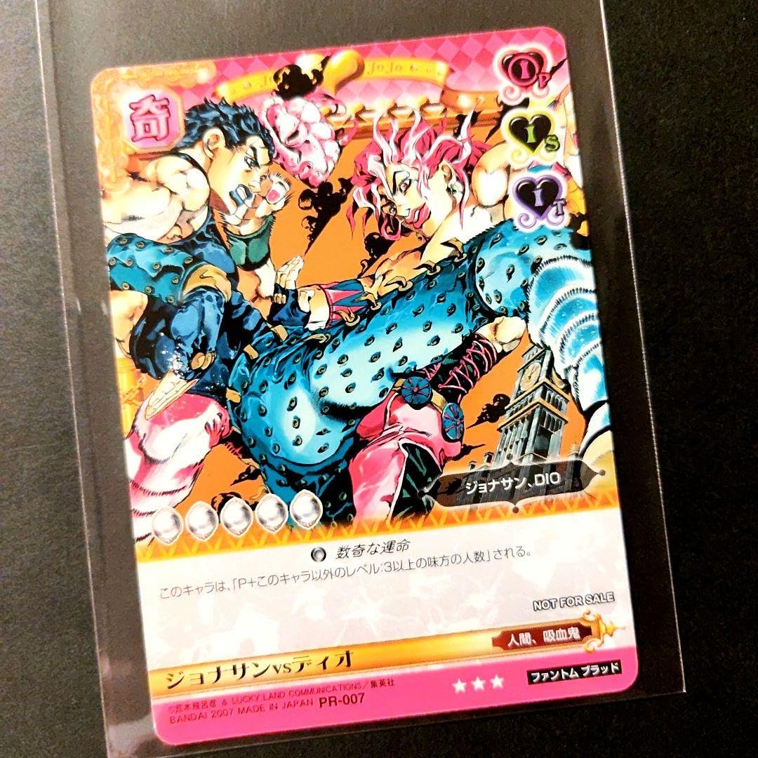 Amazon.co.jp: SRJ限定 ジョジョABC ジョナサンvsディオ TCGカード