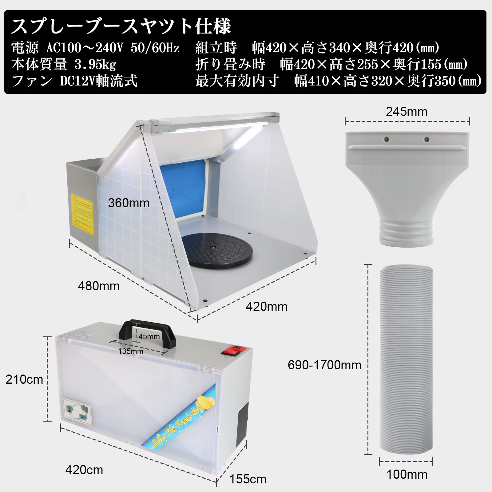 HS-E420DCLK LEDライト付きスプレーブース+エアブラシセット Amazon.co