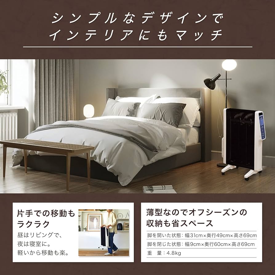 Amazon | シロカ 遠赤軽量ヒーター SN-M271(W) [軽量4.8kg/乾燥し