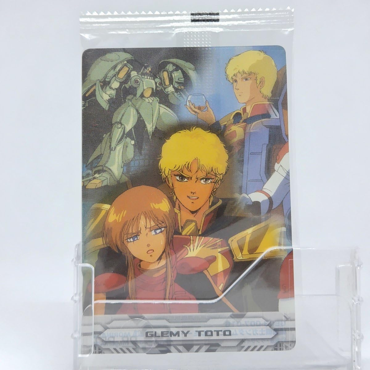 Amazon.co.jp: 森永 ガンダム ウエハース クリアカード グレミートト