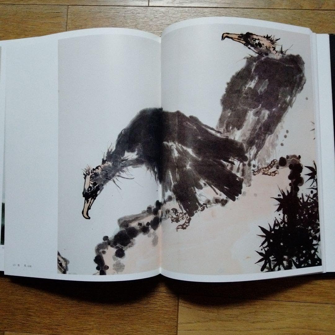 Amazon.co.jp: 中国水墨画巨匠 潘天寿大型収蔵品画集 中国美術研究者