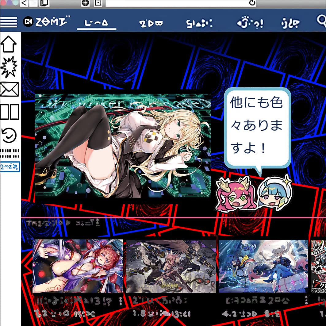 遊戯王 ヴァリアンツの巫女－東雲 プレイマット 【公式通販】