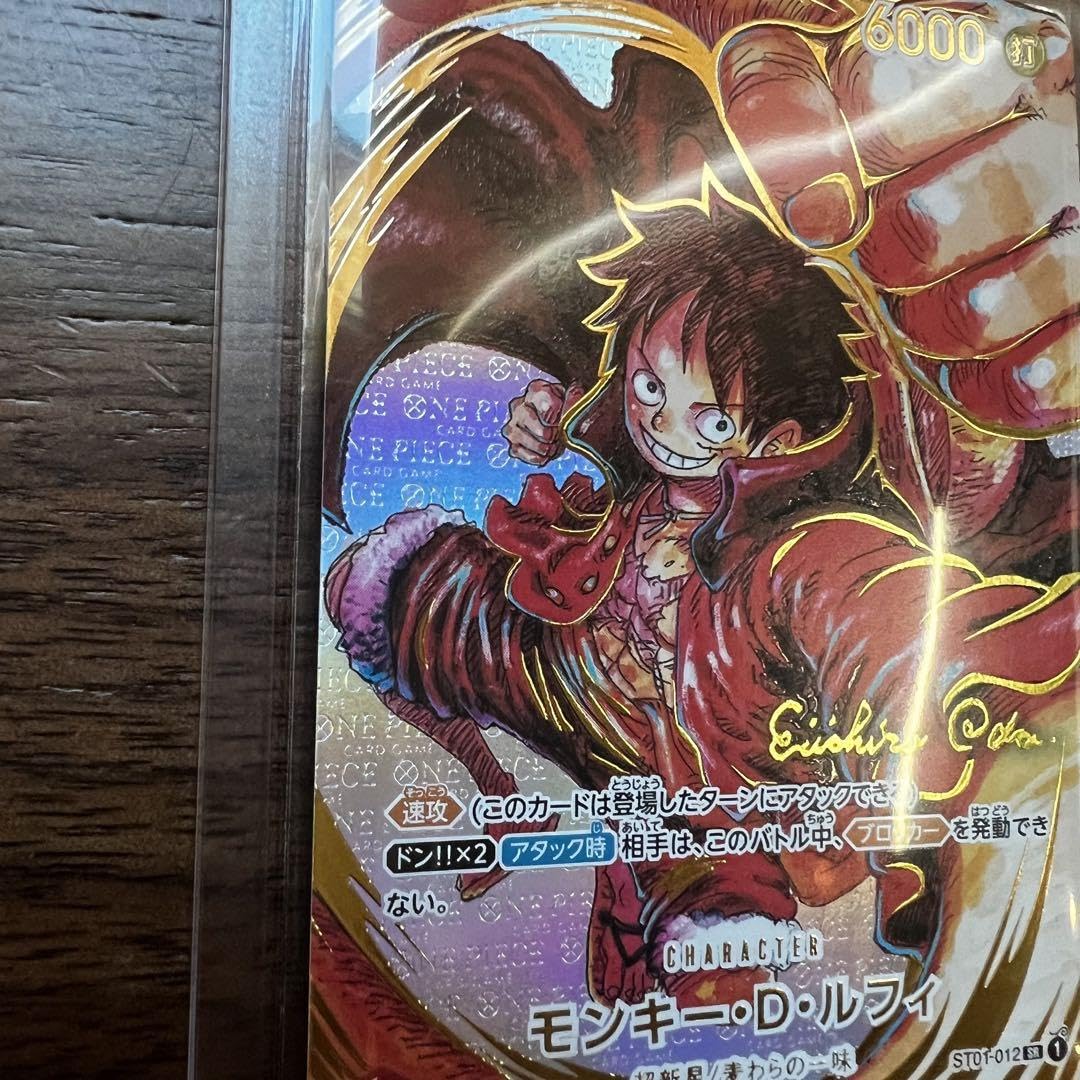 Amazon.co.jp: ワンピースカード 新時代の主役 尾田先生書き下ろし
