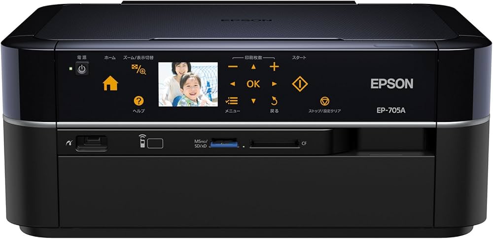 Amazon.co.jp: 旧モデル エプソン インクジェット複合機 Colorio EP