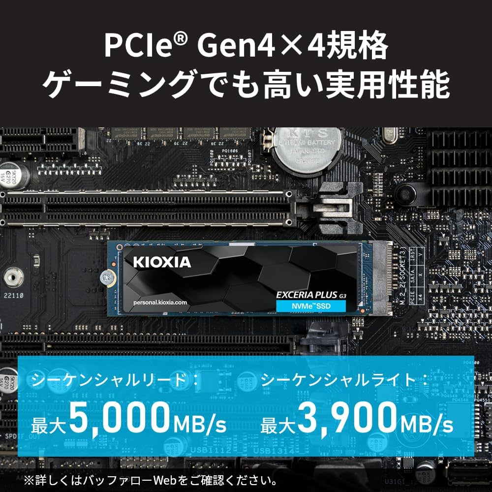 Amazon | キオクシア KIOXIA 内蔵 SSD 2TB NVMe M.2 Type 2280 PCIe