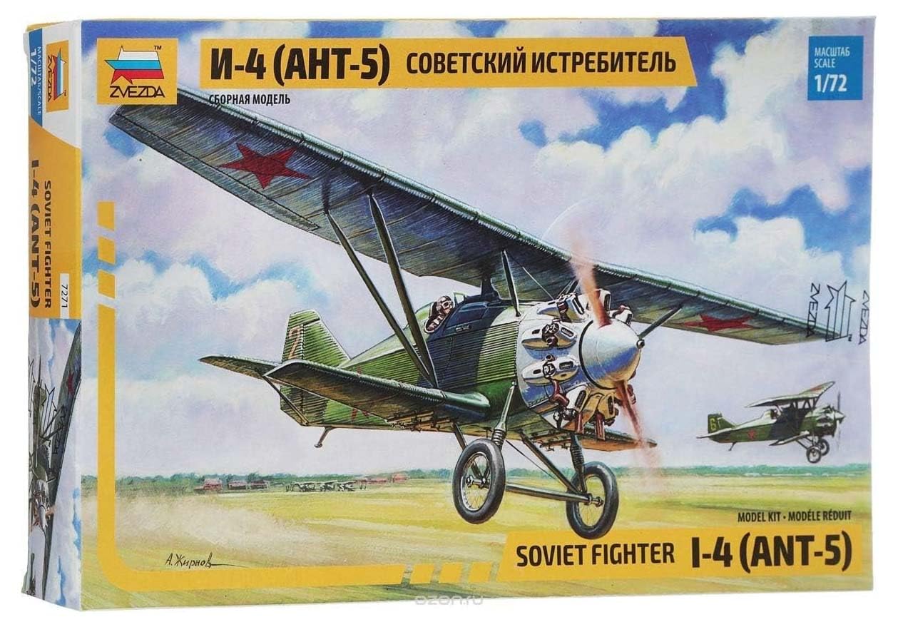 Amazon | ズベズダ 1/72 ソビエト連邦軍 ANT-5 ソビエト複葉戦闘機