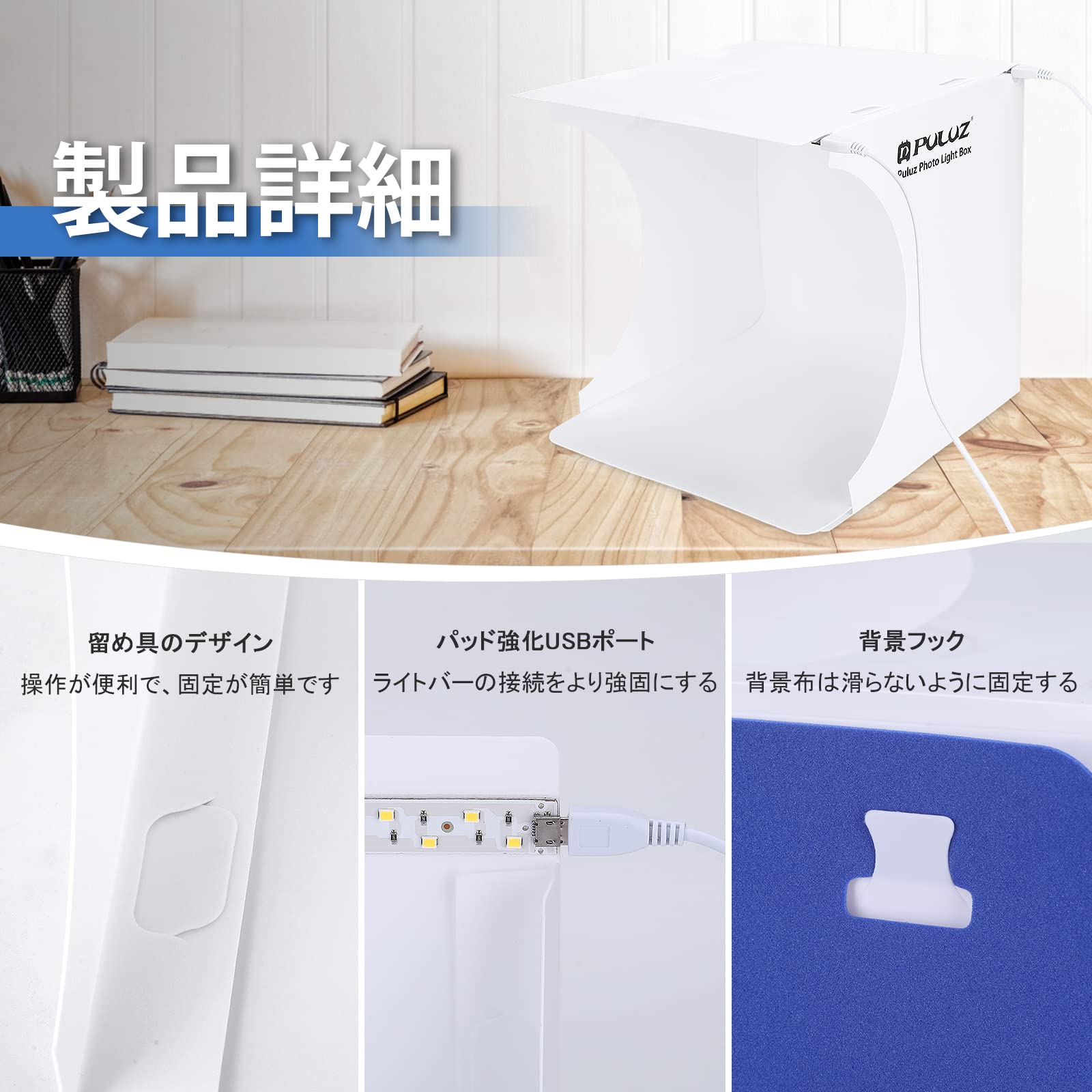 Amazon | PULUZ 撮影ボックス 写真スタジオ「ミニ的に小物専用」20cm