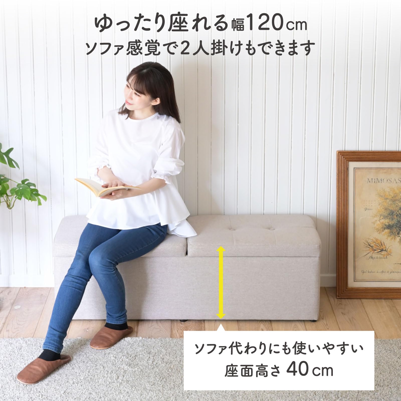 Amazon｜山善(YAMAZEN) 収納スツール ダブルサイズ 2人掛け ベンチ