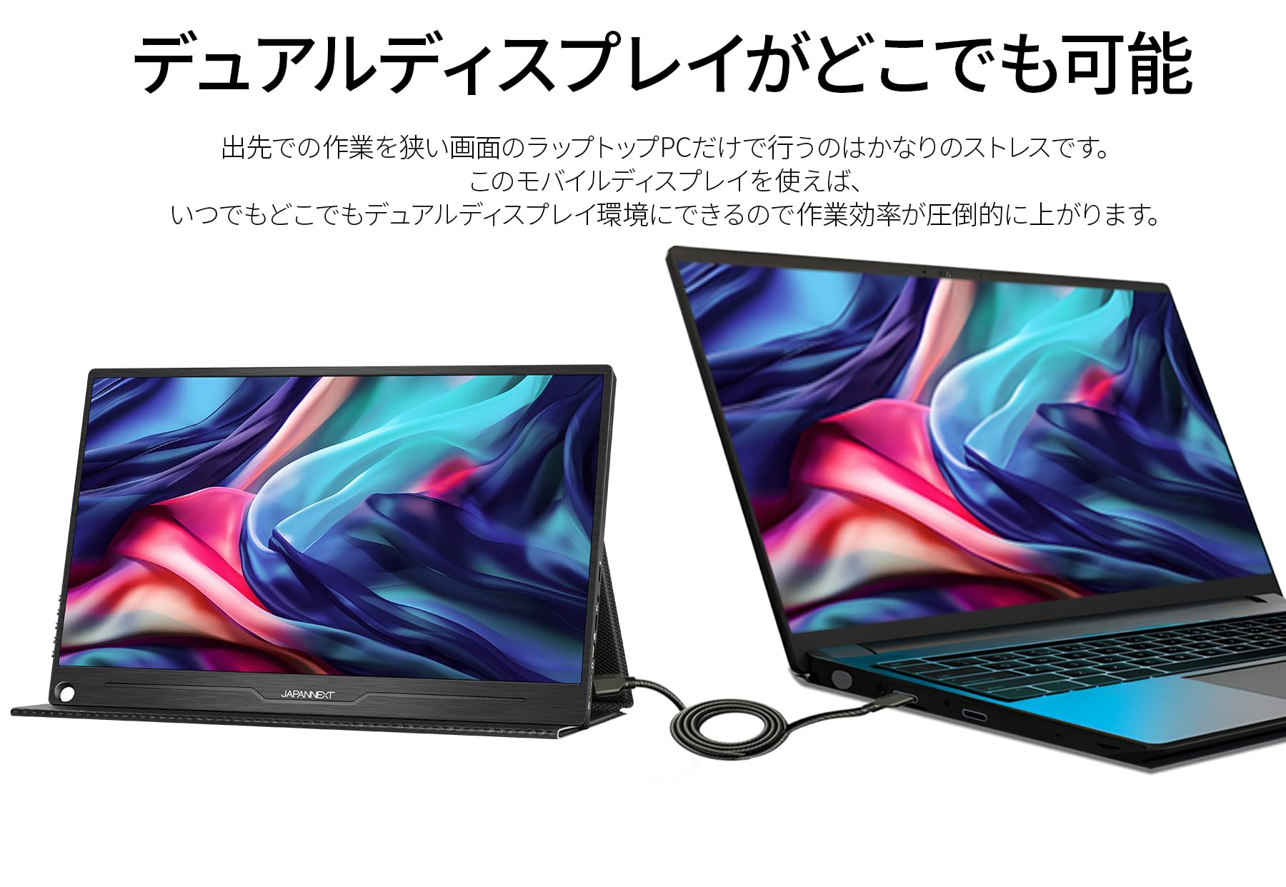 Amazon.co.jp: JAPANNEXT 13.3インチ モバイルモニター IPS パネル