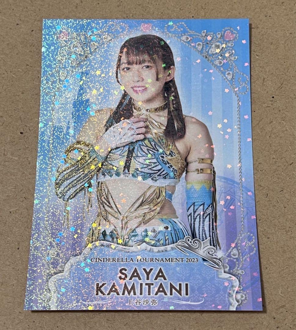 Amazon | スターダム シンデレラトーナメント ポストカード 上谷沙弥