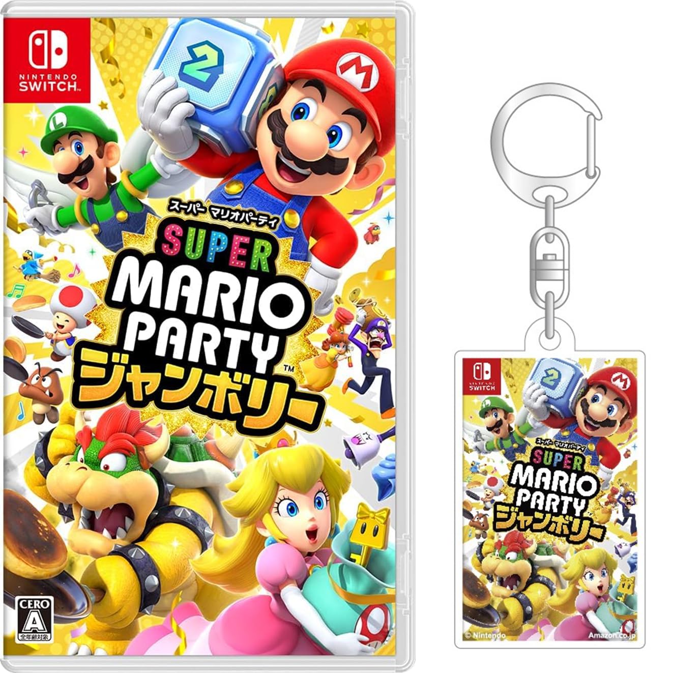 Amazon.co.jp: スーパー マリオパーティ ジャンボリー - Switch