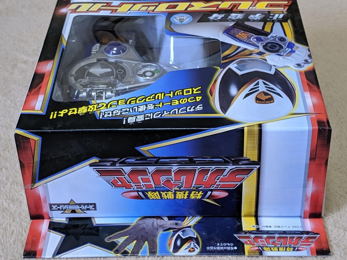 Amazon.co.jp: 正拳変身 ブレスロットル 特捜戦隊デカレンジャー デカ