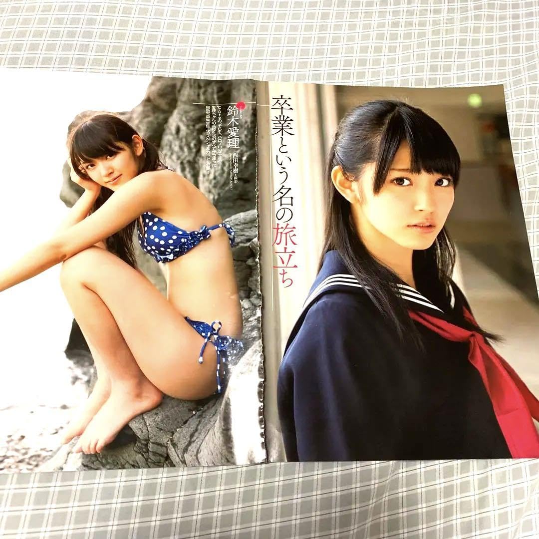 Amazon.co.jp: °C-ute鈴木愛理18歳の2013年高校卒業時の切り抜き超。超